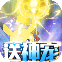 天行宝贝送千元充值版