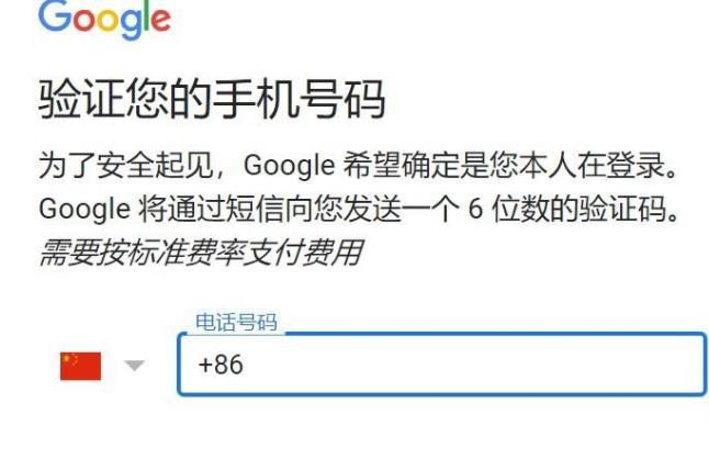 如何在Chrome浏览器中创建账户？在Chrome浏览器中创建账号的方法[多图]