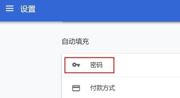 如何在Chrome浏览器中创建账户？在Chrome浏览器中创建账号的方法[多图]