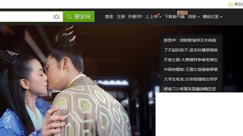 爱奇艺怎么登陆vip会员账号？