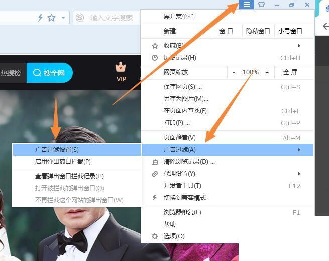 优酷去广告vip_优酷免vip去广告方法
