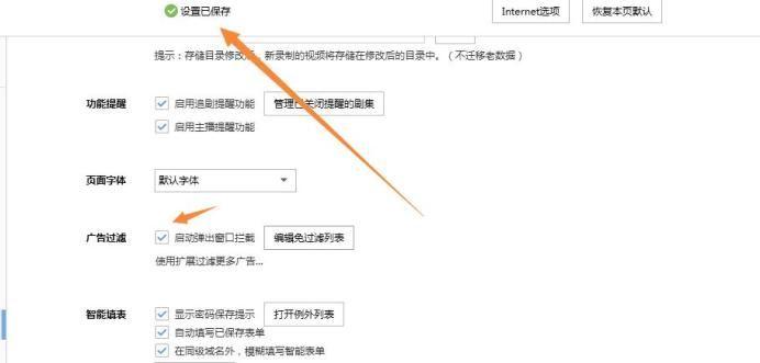 优酷去广告vip_优酷免vip去广告方法