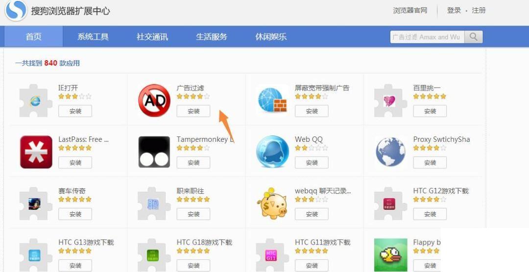 优酷去广告vip_优酷免vip去广告方法