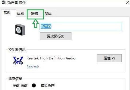 Win11声音怎么调？Win11声音调法介绍