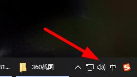 Win11声音怎么调？Win11声音调法介绍