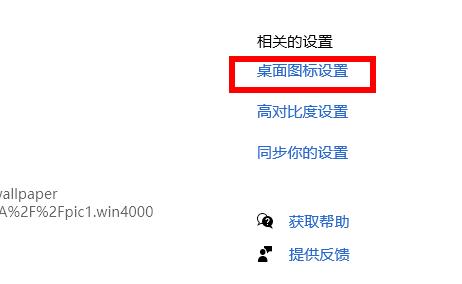 Win11我的电脑图标没了怎么办？Win11我的电脑图标不见解决方法