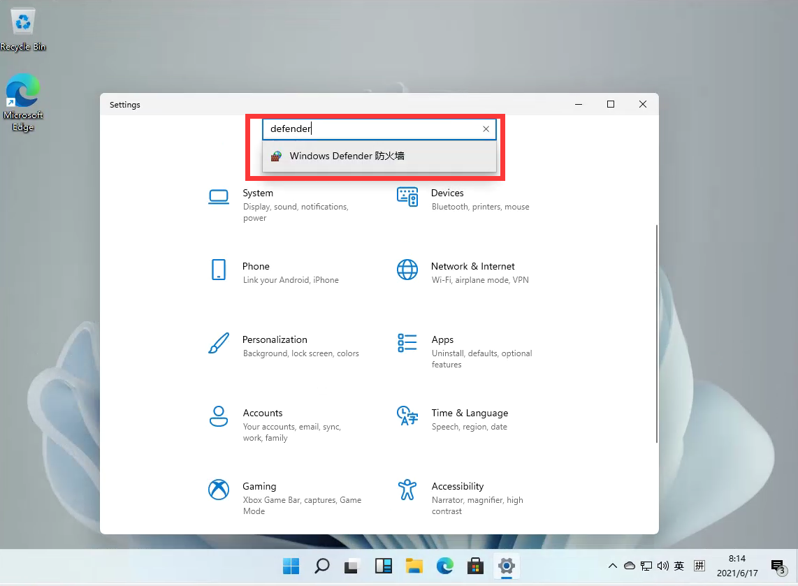 Windows11怎么关闭防火墙？Win11关闭Windows defender防火墙方法教程