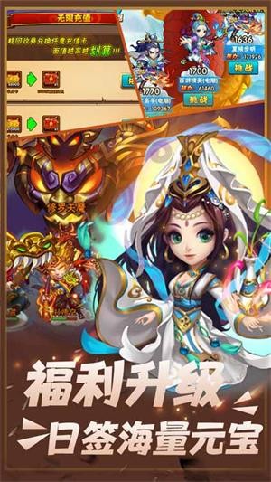 西游奇遇记高爆版