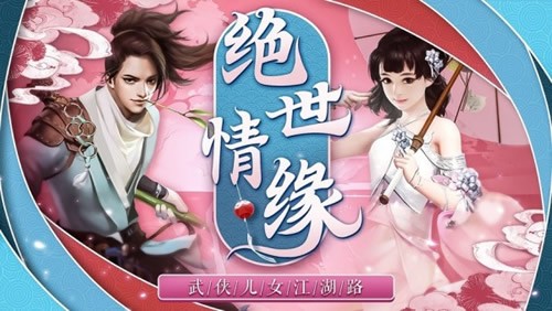 神剑斩天诀