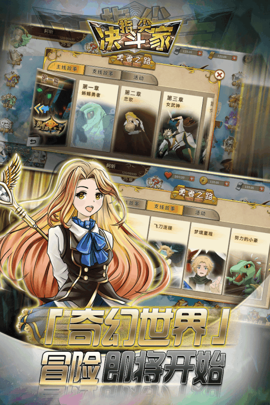 指尖决斗家九游版