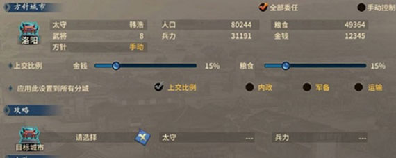 汉末霸业叛乱如何触发 叛乱触发条件及机制详解