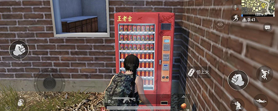 和平精英王老吉售货机位置坐标 和平精英王老吉去哪找