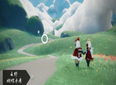 光遇蝴蝶平原在哪里 光遇蝴蝶平原冥想点一览