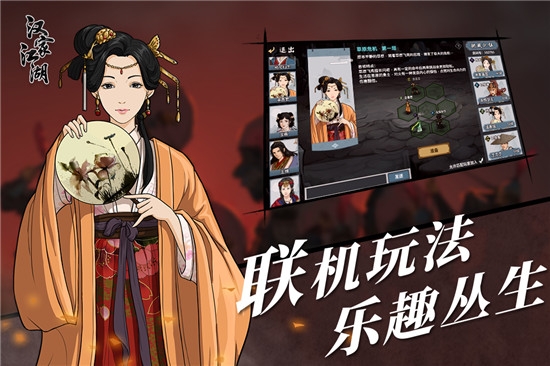 汉家江湖无限版