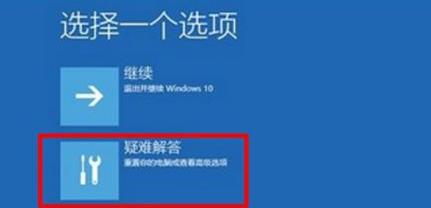 Win11绿屏怎么办？Win11绿屏解决方法介绍