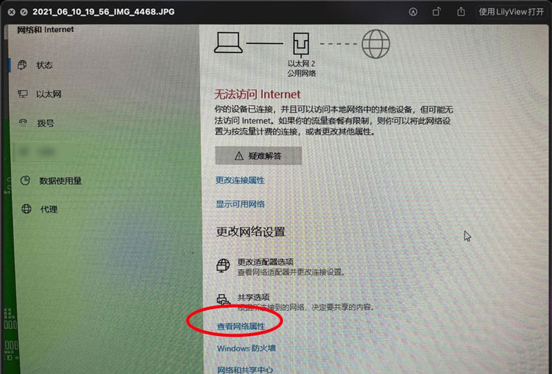 Win11系统网络属性能复制吗？