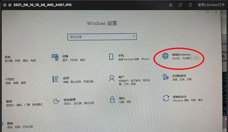 Win11系统网络属性能复制吗？