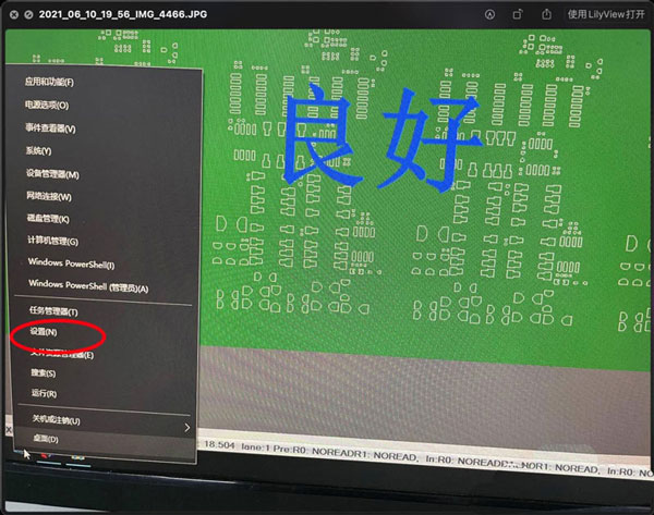 Win11系统网络属性能复制吗？