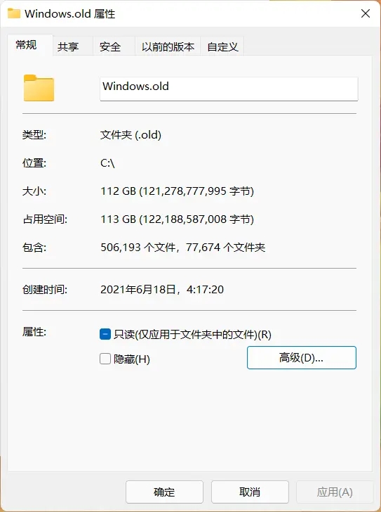 电脑有必要升级Win11吗？升级Win11的注意事项