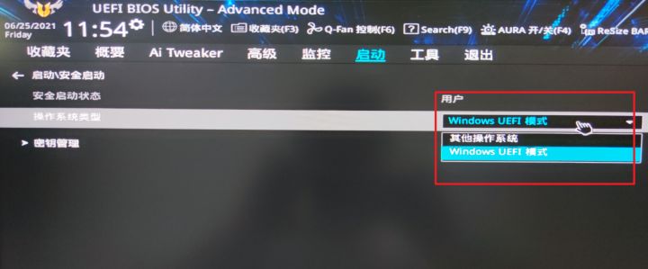 Win11要求TPM2.0怎么办 主板怎么开启TPM2.0