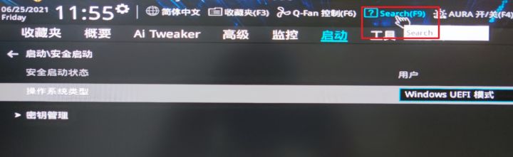 Win11要求TPM2.0怎么办 主板怎么开启TPM2.0