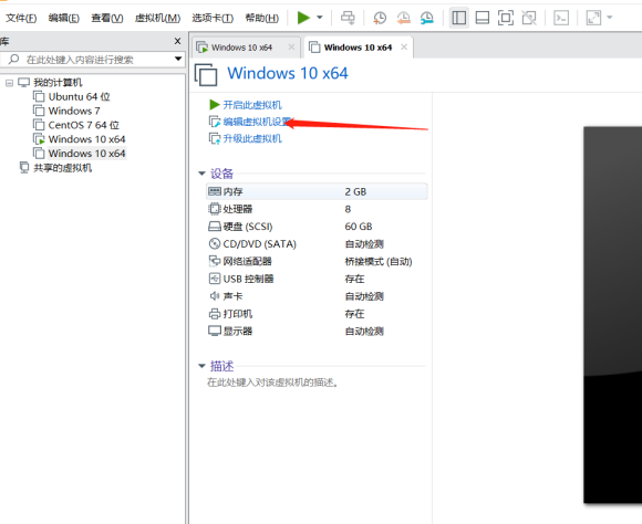 虚拟机如何安装Windows 11系统？用虚拟机安装Windows 11方法配置教程