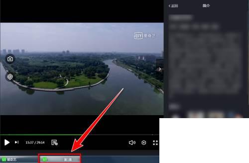 在爱奇艺的窗口上点击时发出叮叮的声音怎么办