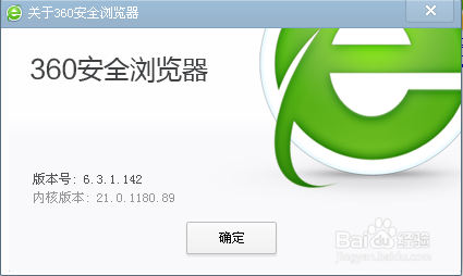 360浏览器和极速浏览器哪个好