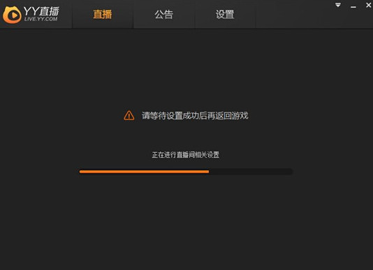虎牙手机怎么直播游戏 虎牙开游戏直播见方法