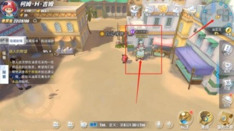 航海王热血航线商人的野望任务怎么做 商人的野望