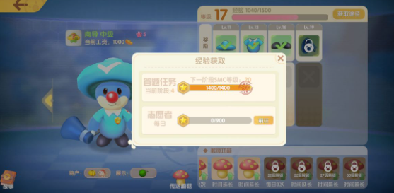 摩尔庄园手游smc都有什么？怎么解锁？摩尔庄园手游smc采集攻略