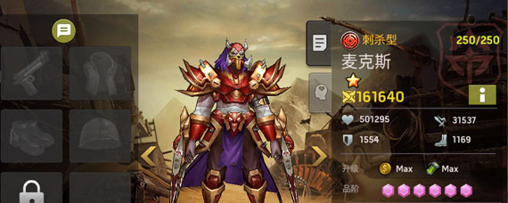 末日血战平民最强阵容 末日血战平民最强的阵容是什么