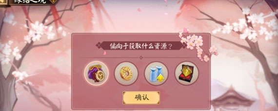 阴阳师缘结之境如何收益最大化 缘结之境收益最大化方法分享