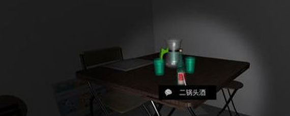 王思凤笔记本在哪里 王思凤笔记本位置介绍