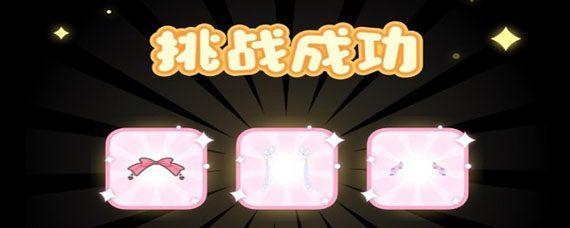 装扮少女春日写真怎么过 装扮少女春日写真通关攻略