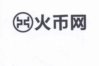 火币网怎么卖币提现 火币网提现手续费多少