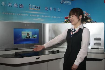 交通银行手机银行怎么查卡号  交通银行手机银行如何查卡号