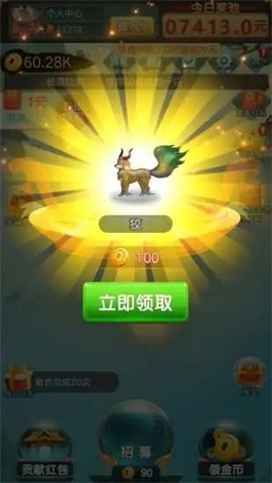 山海经赚金版