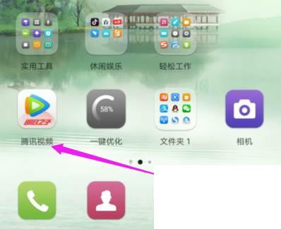 腾讯视频下载安装免费下载_腾讯视频明星装扮设置？腾讯视频明星装扮攻略！