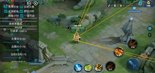 王者荣耀云海辅助