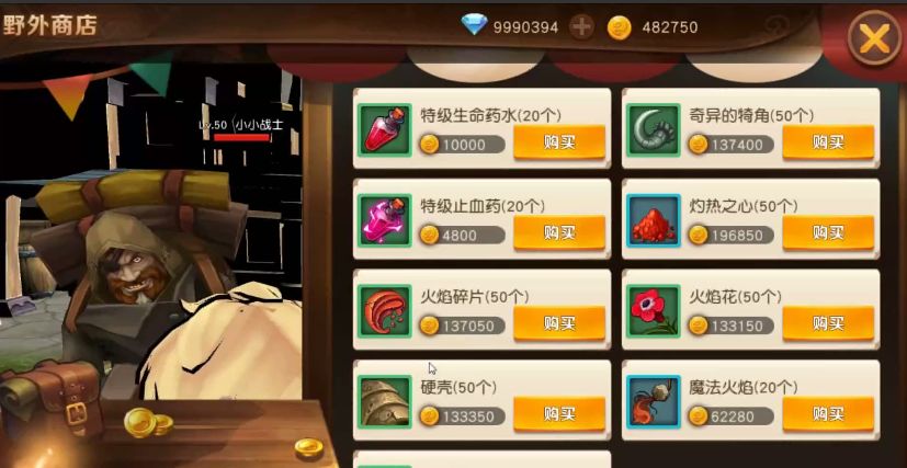危境圣光传说测试版