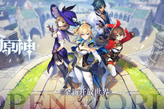 原神角色突破需要哪些材料 原神全部角色突破材料一览