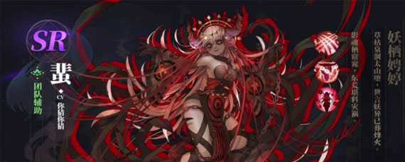 山海镜花蜚获取方法 山海镜花蜚怎么抽到