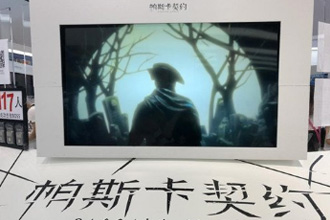 帕斯卡契约异常状态是什么回事 异常状态怎么解除