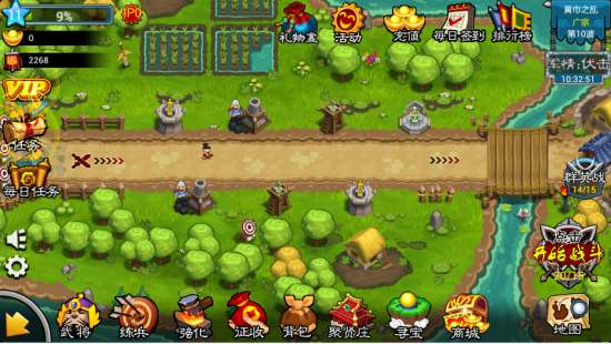 我的塔防防御塔种类大全攻略_我的塔防防御塔有哪些种类