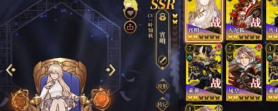 山海镜花PVP最强镜灵是谁 竞技场最强镜灵选择推荐