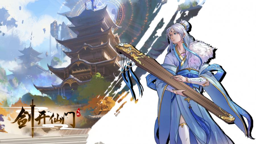 剑开仙门神石怎么获得 剑开仙门神石在哪里