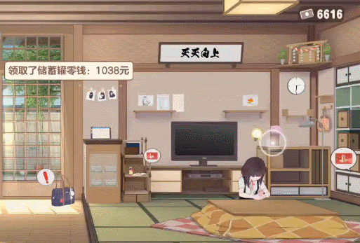 胡桃日记女鹅要怎么培养 胡桃日记女鹅新手培养攻