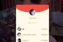 快手红包手机赚钱是真的吗 快手红包软件真的假的