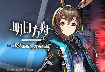 明日方舟6星干员图鉴最新详情 明日方舟6星强度排